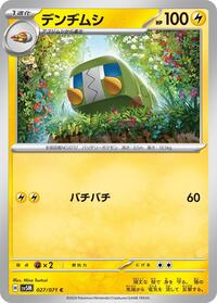 Charjabug #027 Charjabug - Cyber Judge - #027 - Pokemon TCG card