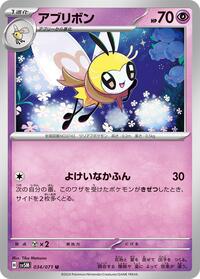 Ribombee #034 Ribombee - Cyber Judge - #034 - Pokemon TCG card