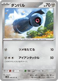 Beldum #046 Beldum - Cyber Judge - #046 - Pokemon TCG card