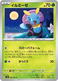 Illumise #005 Illumise - Mask of Change - #005 - Pokemon TCG card