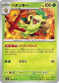 Thwackey - Mask of Change - #009 - Pokemon TCG card