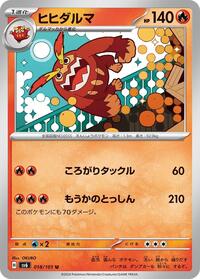 Darmanitan - Mask of Change - #018 - Pokemon TCG card