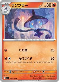 Lampent #020 Lampent - Mask of Change - #020 - Pokemon TCG card