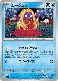 Jynx #028 Jynx - Mask of Change - #028 - Pokemon TCG card