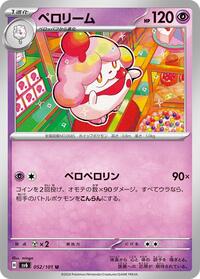 Slurpuff #052 Slurpuff - Mask of Change - #052 - Pokemon TCG card