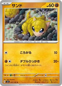 Sandshrew #057 Sandshrew - Mask of Change - #057 - Pokemon TCG card