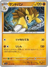 Sandslash #058 Sandslash - Mask of Change - #058 - Pokemon TCG card