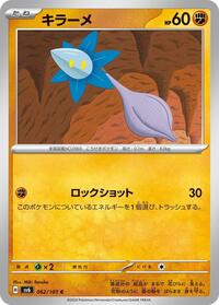 Glimmet #062 Glimmet - Mask of Change - #062 - Pokemon TCG card