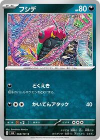 Venipede #068 Venipede - Mask of Change - #068 - Pokemon TCG card