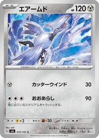 Skarmory - Mask of Change - #072 - Pokemon TCG card