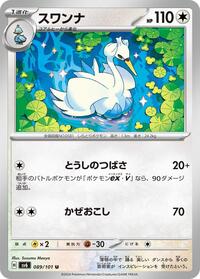 Swanna #089 Swanna - Mask of Change - #089 - Pokemon TCG card