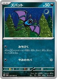 Zubat - Night Wanderer - #027 - Pokemon TCG card