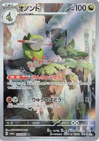Fraxure #074 Fraxure - Night Wanderer - #074 - Pokemon TCG card