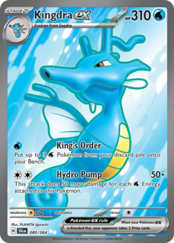 Kingdra ex - Shrouded Fable - #80 - Pokemon TCG card