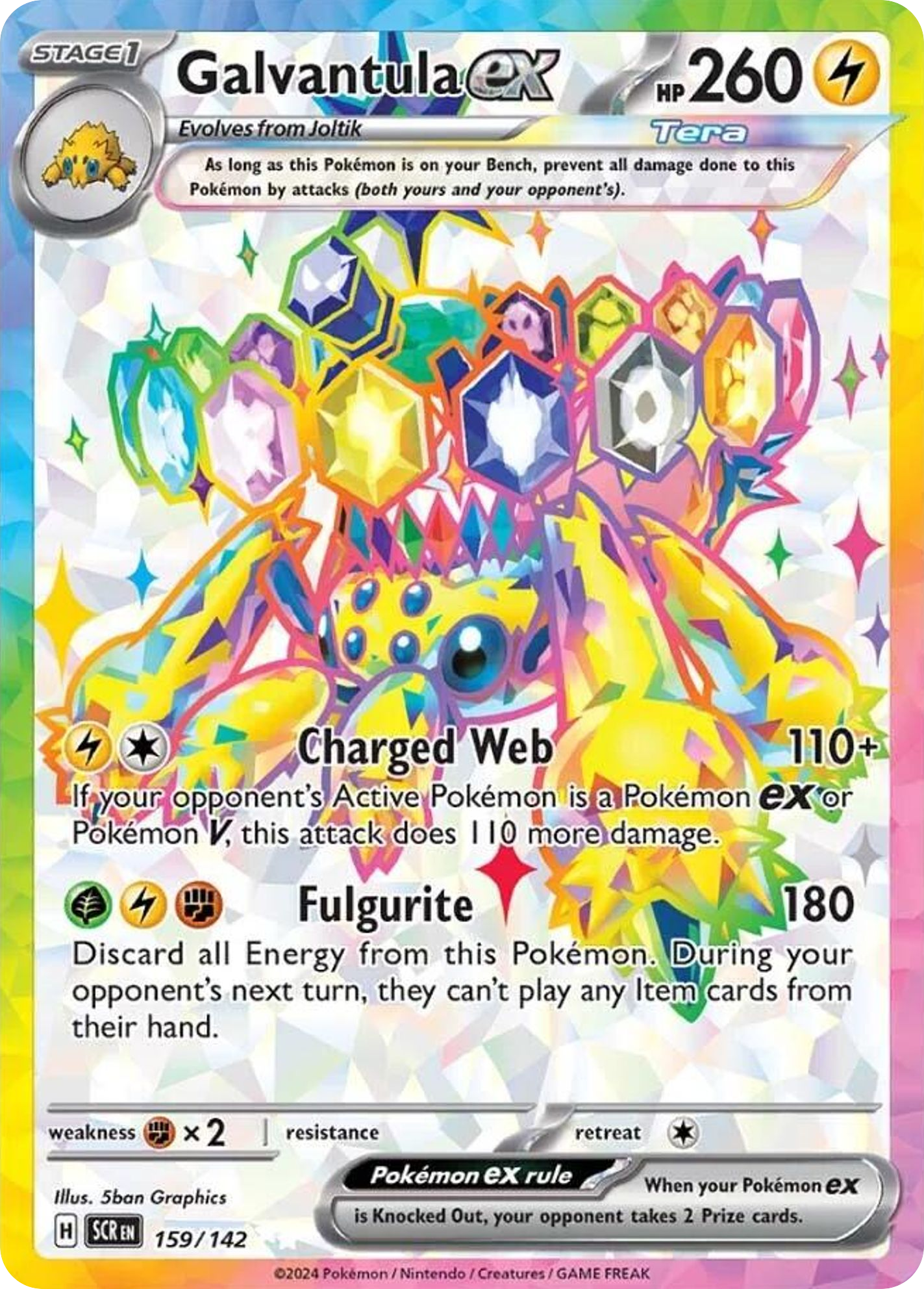 Galvantula ex - Stellar Crown - #159 - Pokemon TCG card