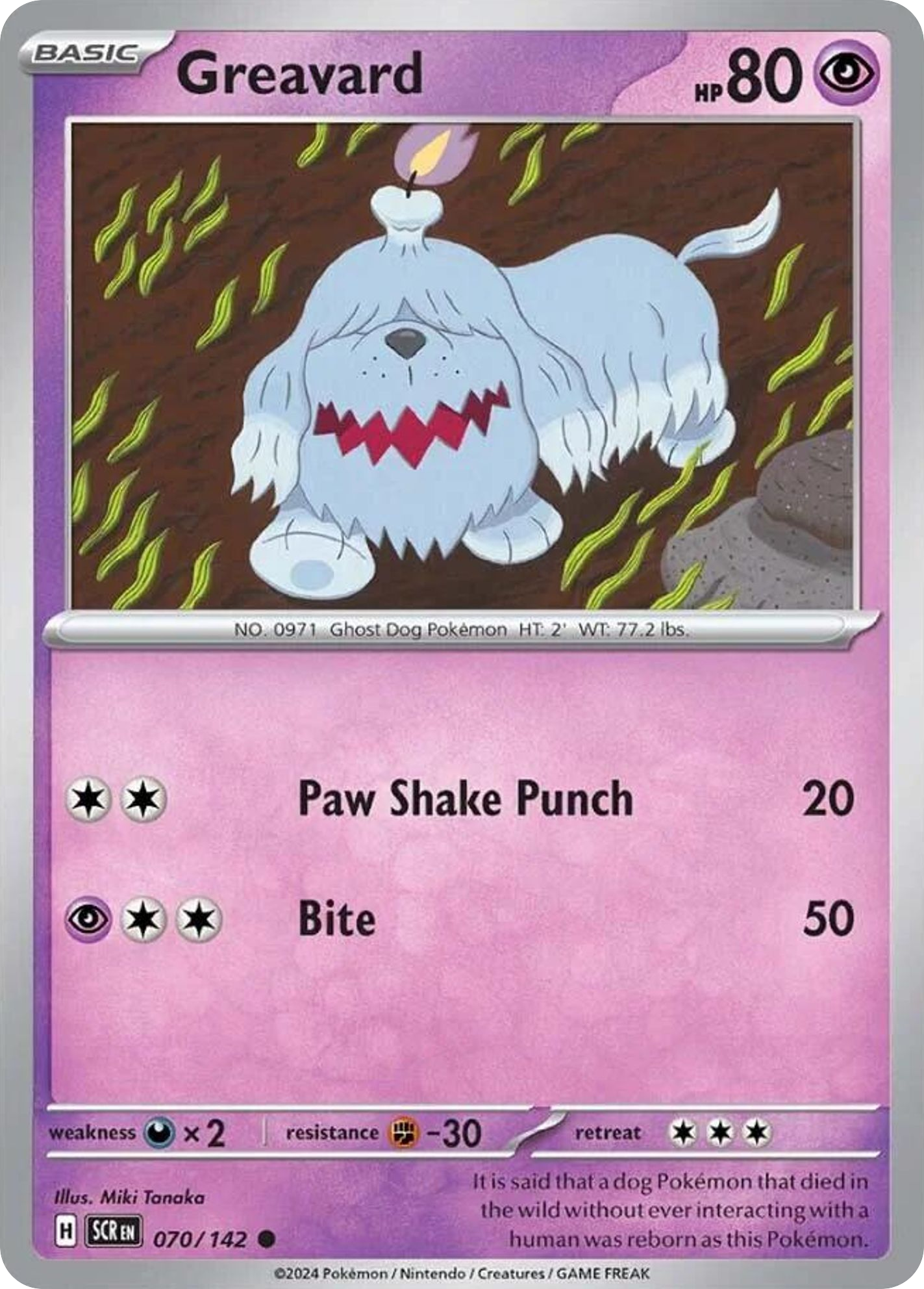 Greavard - Stellar Crown - #70 - Pokemon TCG card