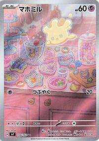 Milcery #110 Milcery - Stellar Miracle - #110 - Pokemon TCG card