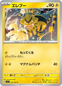 Electabuzz #28 Electabuzz - Stellar Miracle - #28 - Pokemon TCG card