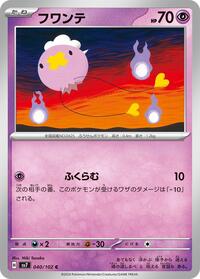 Drifloon #40 Drifloon - Stellar Miracle - #40 - Pokemon TCG card