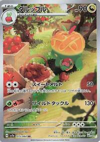 Appletun #75 Appletun - Paradise Dragona - #75 - Pokemon TCG card