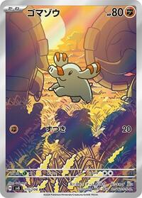 Phanpy - Super Electric Breaker - #115 - Pokemon TCG card