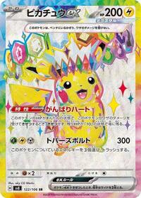 Pikachu ex #122 Pikachu ex - Super Electric Breaker - #122 - Pokemon TCG card