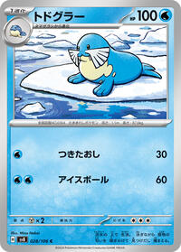 Sealeo #28 Sealeo - Super Electric Breaker - #28 - Pokemon TCG card