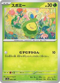 Budew #1 Budew - Terastal Festival ex - #1 - Pokemon TCG card