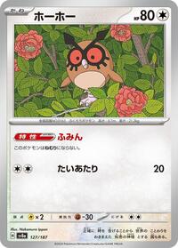 Hoothoot - Terastal Festival ex - #127 - Pokemon TCG card