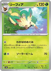 Leafeon #2 Leafeon - Terastal Festival ex - #2 - Pokemon TCG card