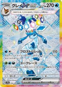 Glaceon ex - Terastal Festival ex - #206 - Pokemon TCG card
