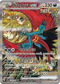 Roaring Moon ex - Terastal Festival ex - #218 - Pokemon TCG card
