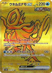 Walking Wake ex #235 Walking Wake ex - Terastal Festival ex - #235 - Pokemon TCG card