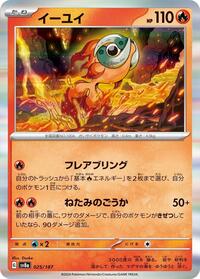 Chi-Yu #25 Chi-Yu - Terastal Festival ex - #25 - Pokemon TCG card