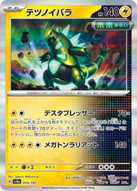 Iron Thorns #55 Iron Thorns - Terastal Festival ex - #55 - Pokemon TCG card