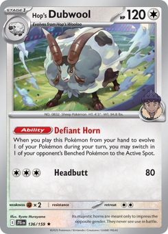 Hop's Dubwool #136 Hop's Dubwool - Journey Together - #136 - Pokemon TCG card
