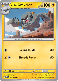 Alolan Graveler #45 Alolan Graveler - Journey Together - #45 - Pokemon TCG card