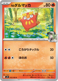 N's Darumaka #015 N's Darumaka - Battle Partners - #015 - Pokemon TCG card