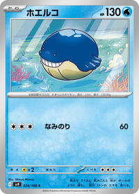 Wailmer #024 Wailmer - Battle Partners - #024 - Pokemon TCG card