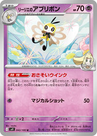 Lillie's Ribombee #042 Lillie's Ribombee - Battle Partners - #042 - Pokemon TCG card