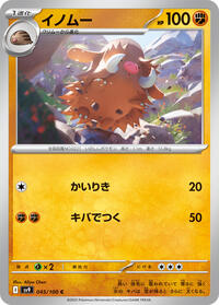 Piloswine #045 Piloswine - Battle Partners - #045 - Pokemon TCG card