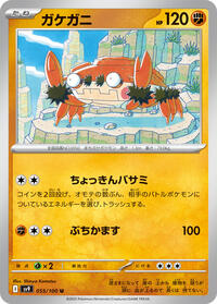 Klawf #055 Klawf - Battle Partners - #055 - Pokemon TCG card