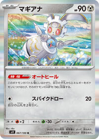 Magearna #067 Magearna - Battle Partners - #067 - Pokemon TCG card