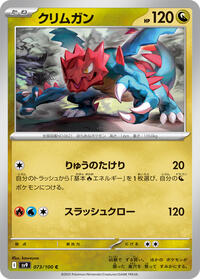 Druddigon - Battle Partners - #073 - Pokemon TCG card