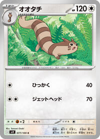 Furret #077 Furret - Battle Partners - #077 - Pokemon TCG card