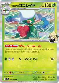 Cynthia's Roserade #005 Cynthia's Roserade - Hot Air Arena - #005 - Pokemon TCG card