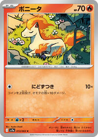 Ponyta - Hot Air Arena - #013 - Pokemon TCG card