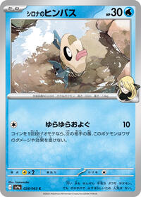 Cynthia's Feebas #028 Cynthia's Feebas - Hot Air Arena - #028 - Pokemon TCG card