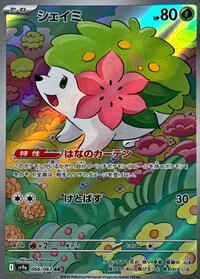 Shaymin #066 Shaymin - Hot Air Arena - #066 - Pokemon TCG card