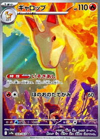 Rapidash #069 Rapidash - Hot Air Arena - #069 - Pokemon TCG card